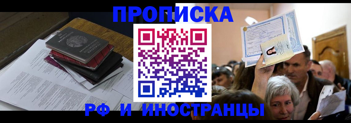 регистрация в Козловке