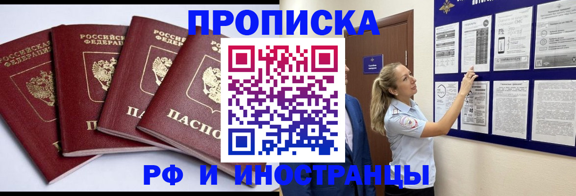 найти адрес прописки в Козловке