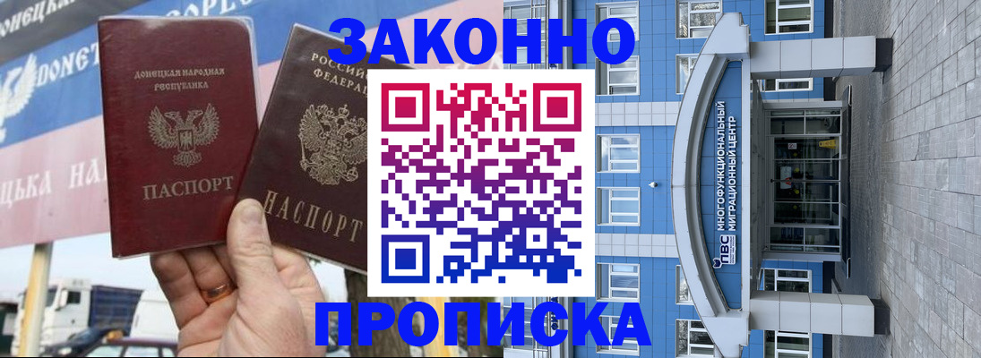 временная регистрация поиск в Козловке